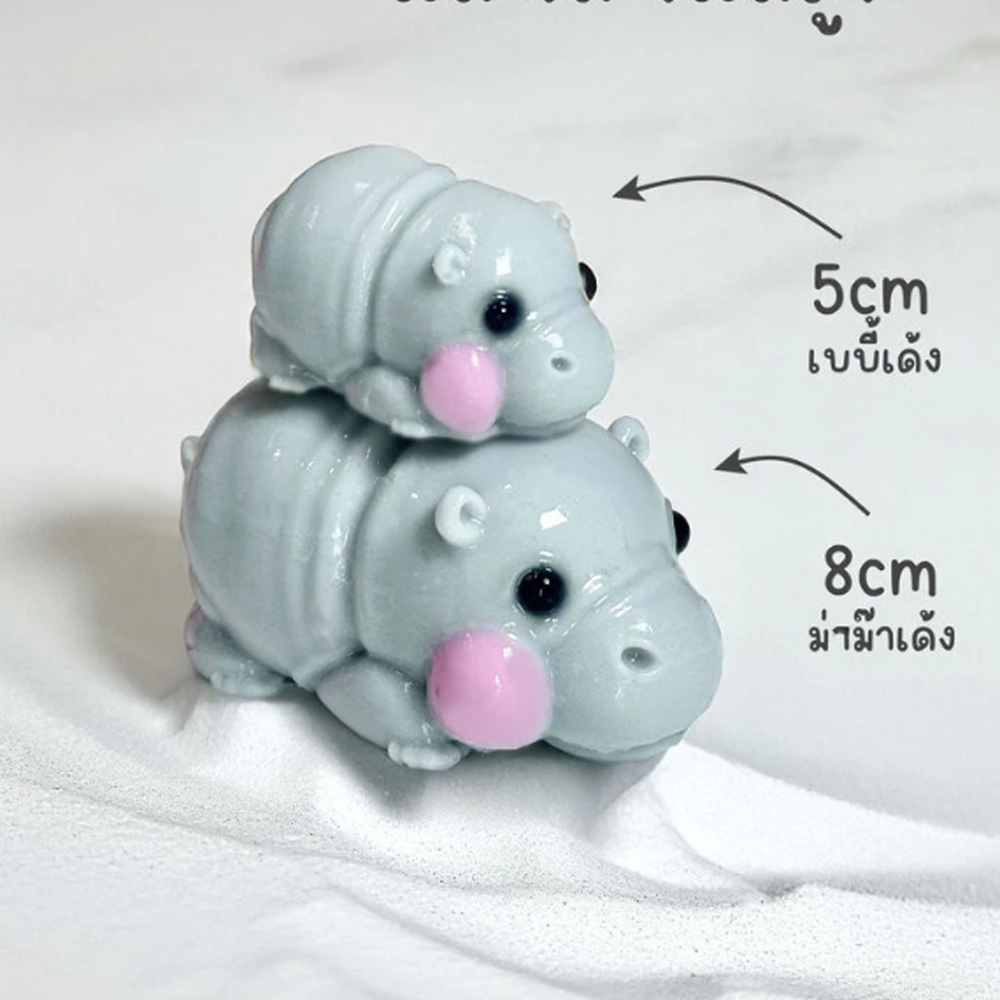 New Animal Cartoon Baby Hippo  - Baby Food Jelly review and price
