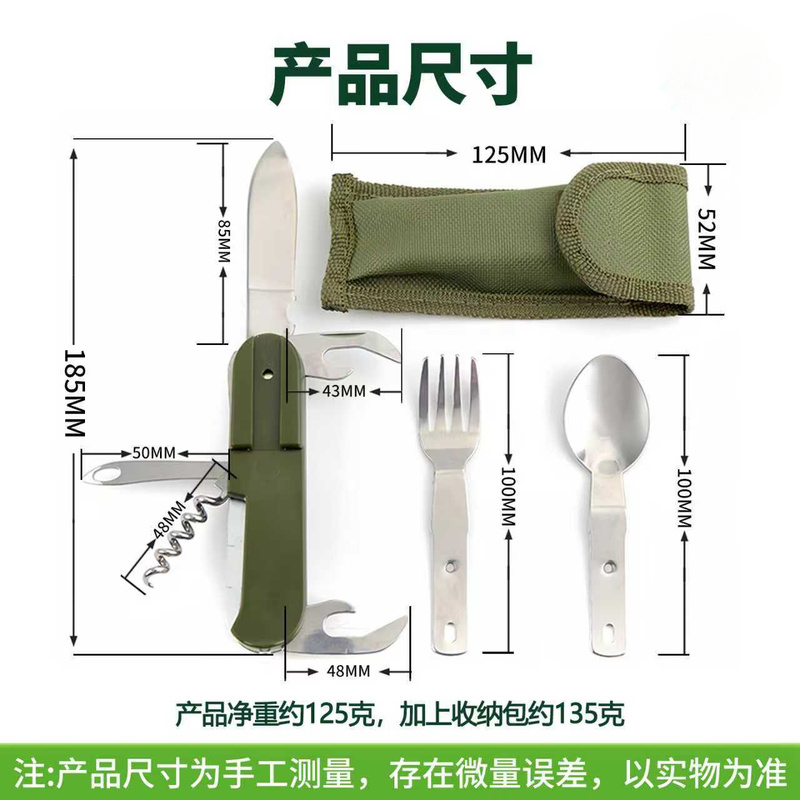Stainless Steel 7 in 1 Camping - Weaning Spoon Set review and price
