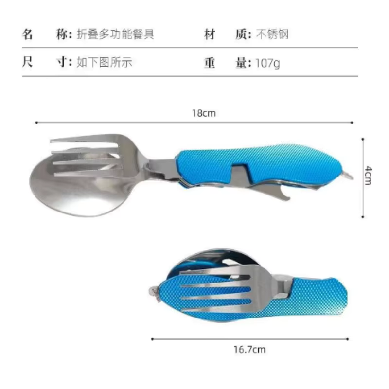 Foldable Stainless Steel Cutle - Weaning Spoon Set review and price