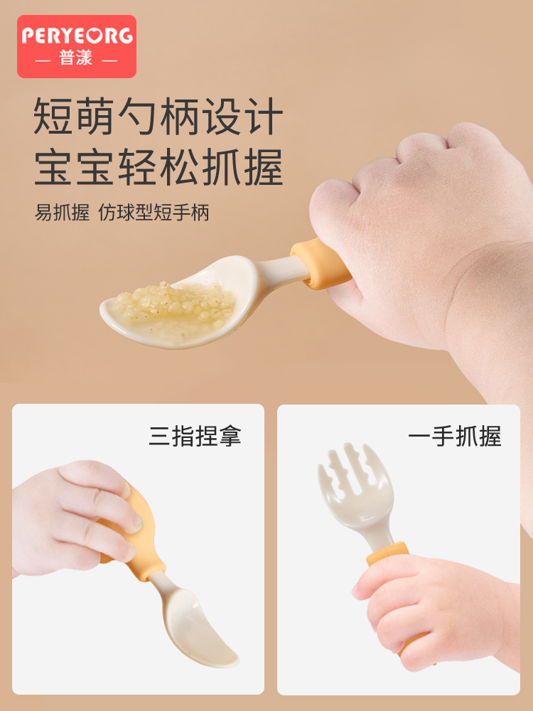 Elephant Baby Utensils Set Foo - Baby Food Utensils review and price