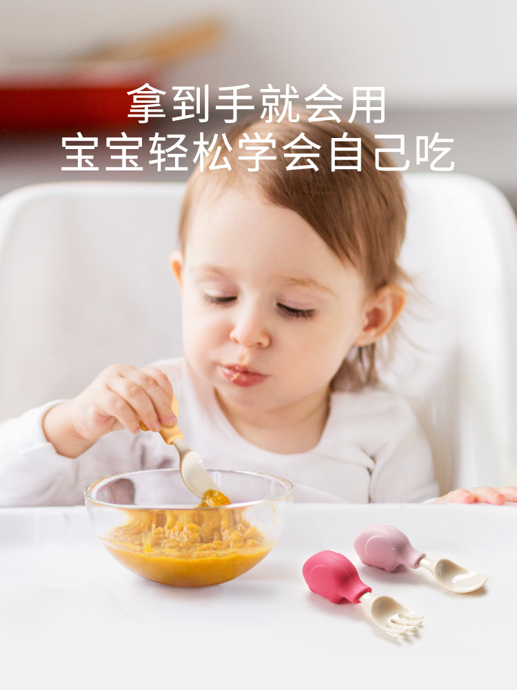 Elephant Baby Utensils Set Foo - Baby Food Utensils review and price