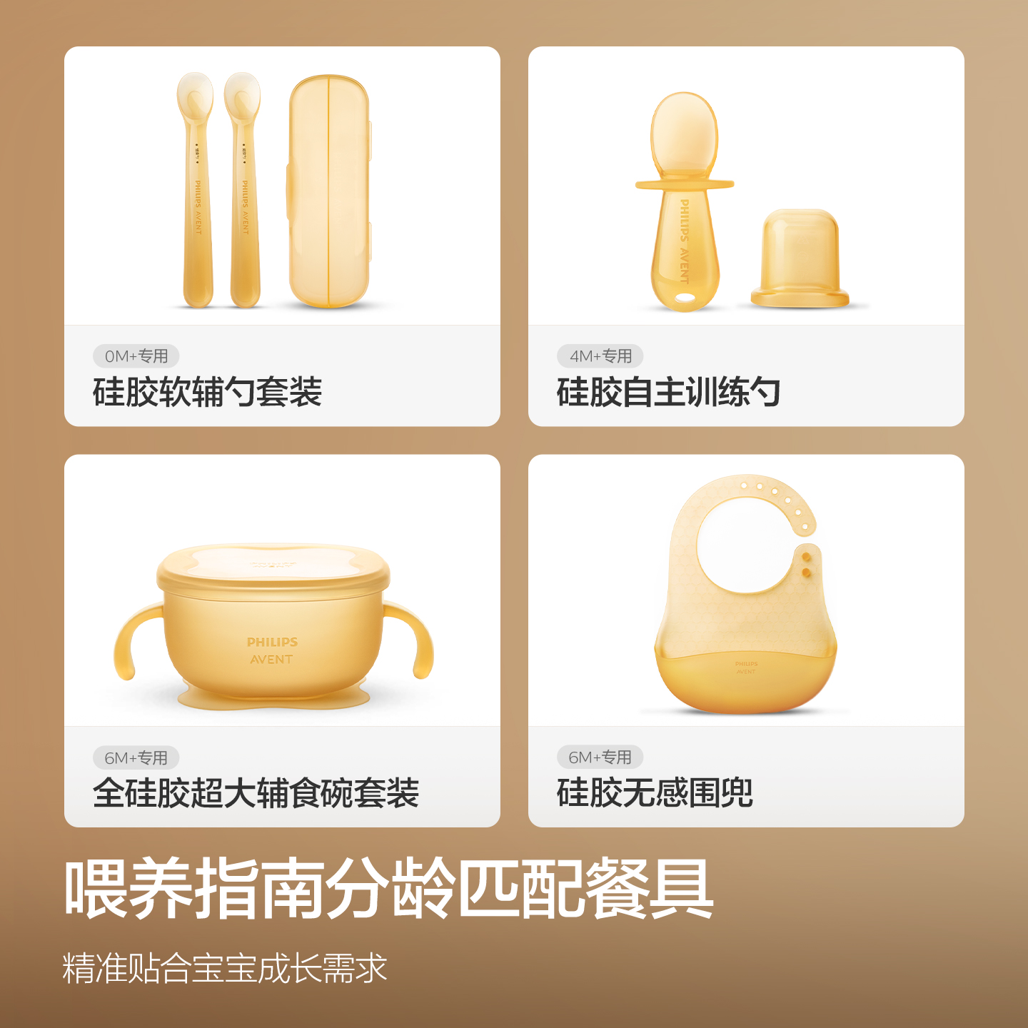 PHILIPS AVENT Infant and child - Baby Food Utensils review and price